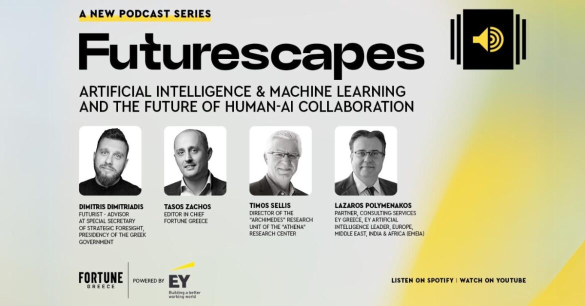 Ο Δημήτρης Δημητριάδης στο δεύτερο επεισόδιο του Futurescapes: Artificial Intelligence & Machine Learning and the Future of Human-AI Collaboration.
