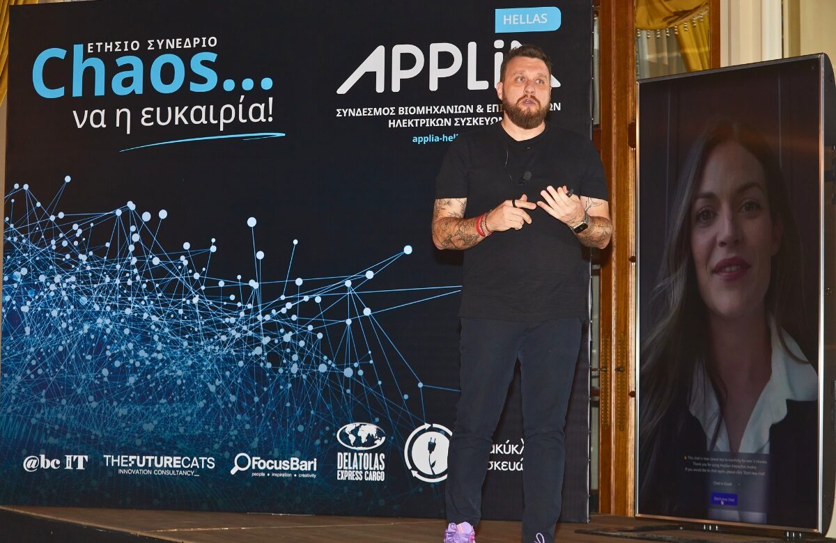 Dimitris Dimitriadis at the APPLiA Hellas Annual Conference – “Chaos… Here Lies The Opportunity!”